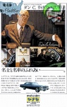 Cadillac 1975 92.jpg